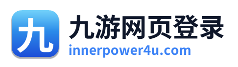 九游网页登录 Logo